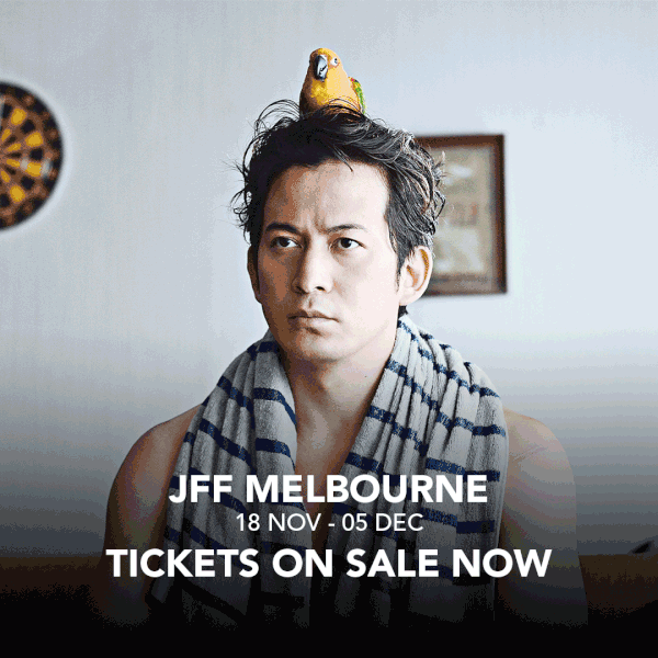 Melbourne Japanese Film Festival 2021