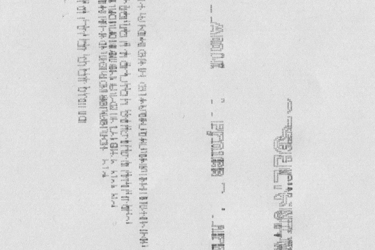 Long Distance program image