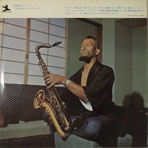 Sonny Rollins